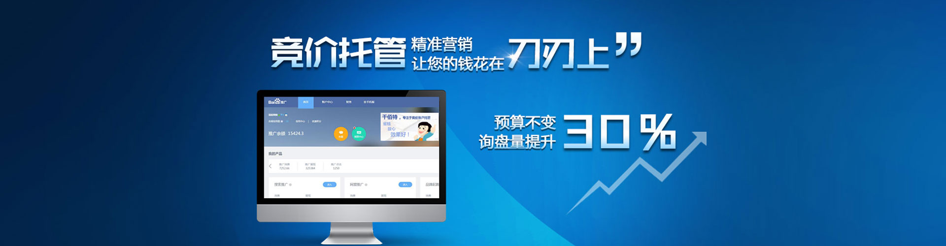 新余信息流营销